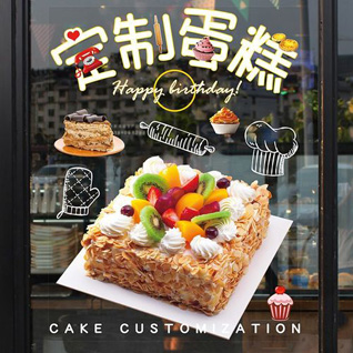 江苏扬州广陵区湾头镇蛋糕预定