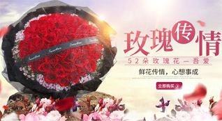 江苏扬州广陵区湾头镇鲜花速递